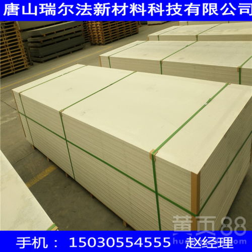 【湖北省保温材料硅酸钙板工厂出售】- 